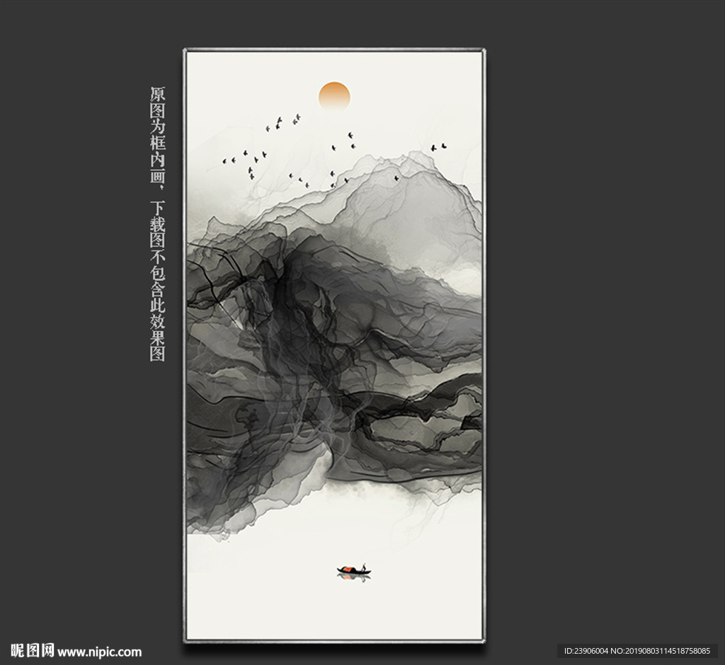 抽象水墨画 大型水墨装饰画