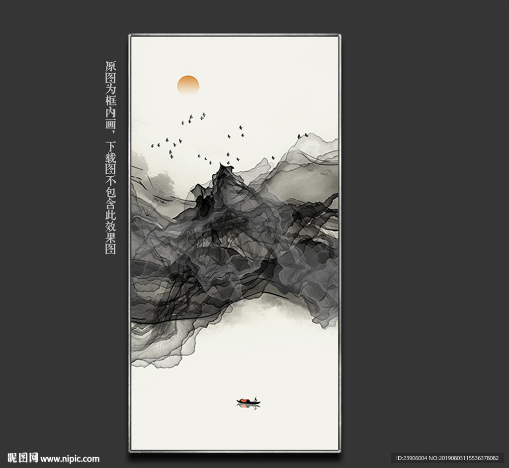 抽象水墨画 大型水墨装饰画