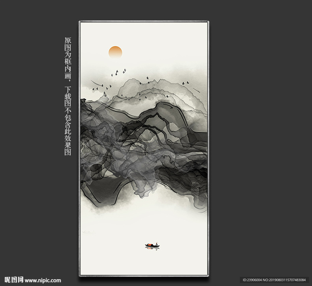 抽象水墨画 大型水墨装饰画