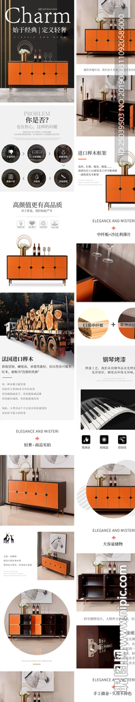 后现代轻奢电视柜详情描述图片