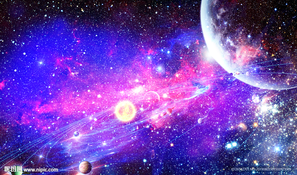 星空