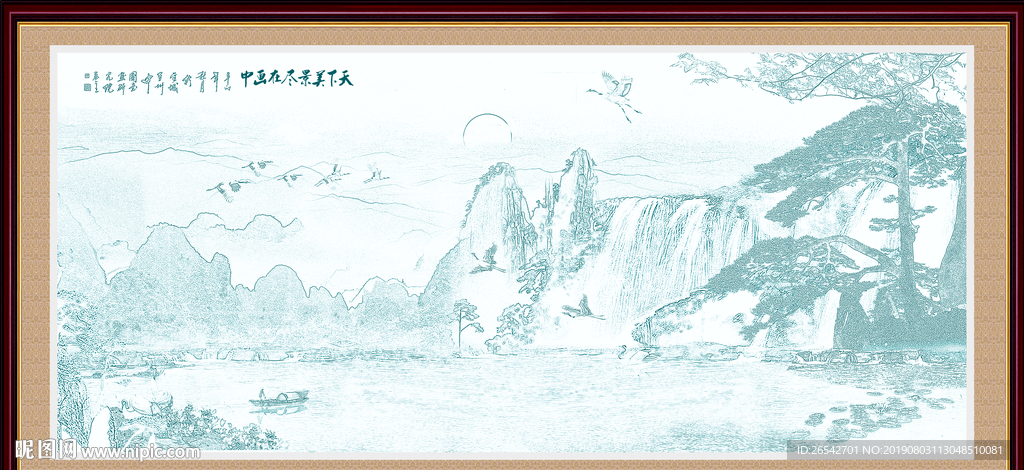 迎客松