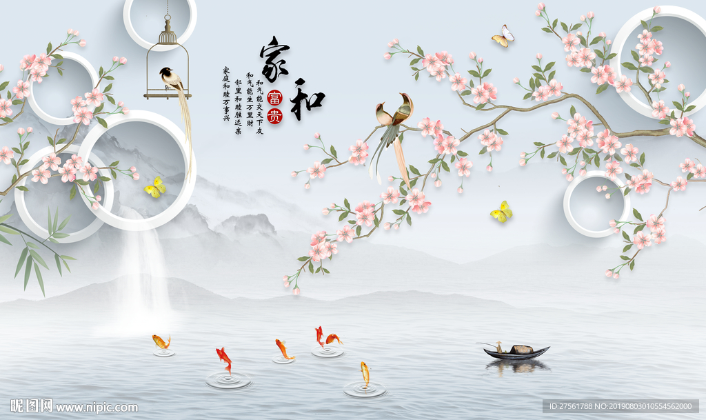 简约背景墙