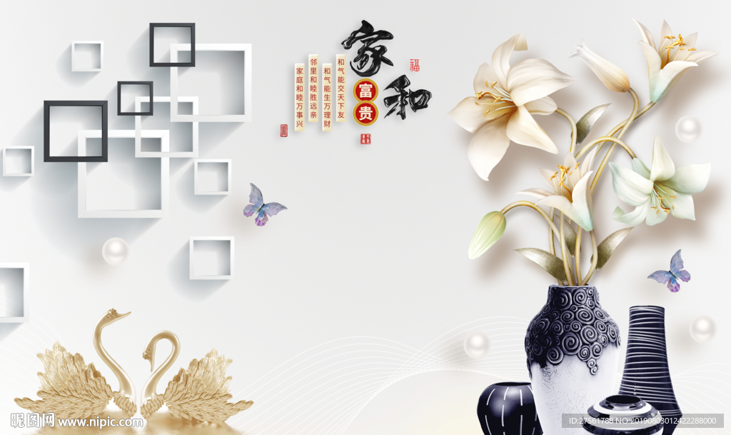 简约背景墙