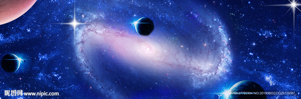 星空