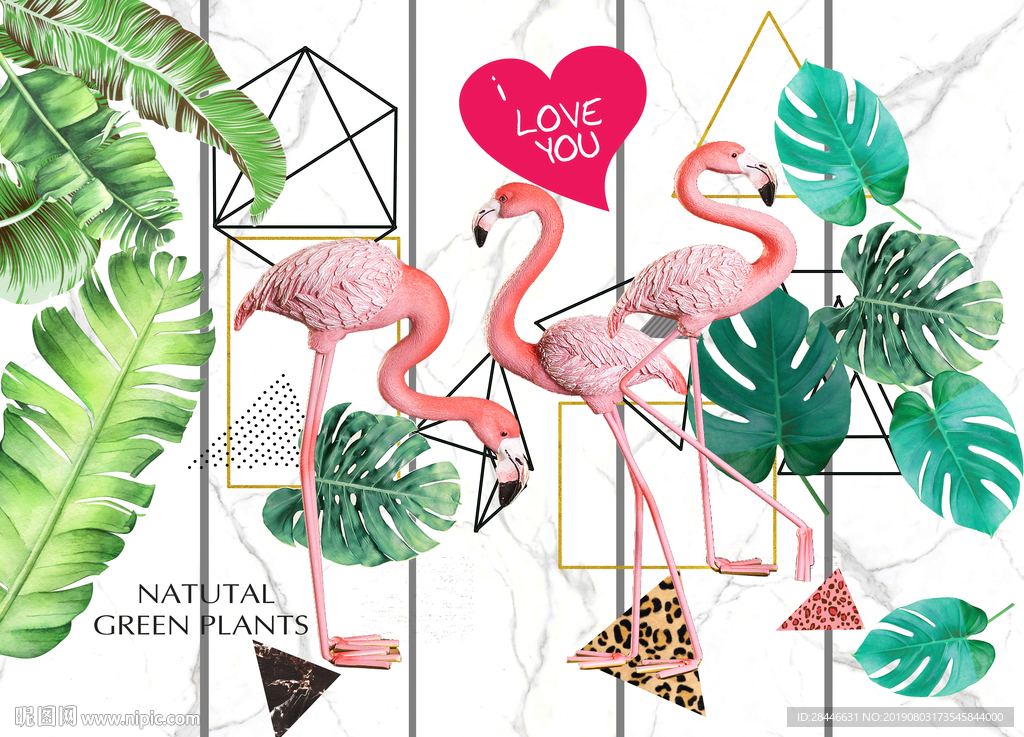 北欧火烈鸟背景墙