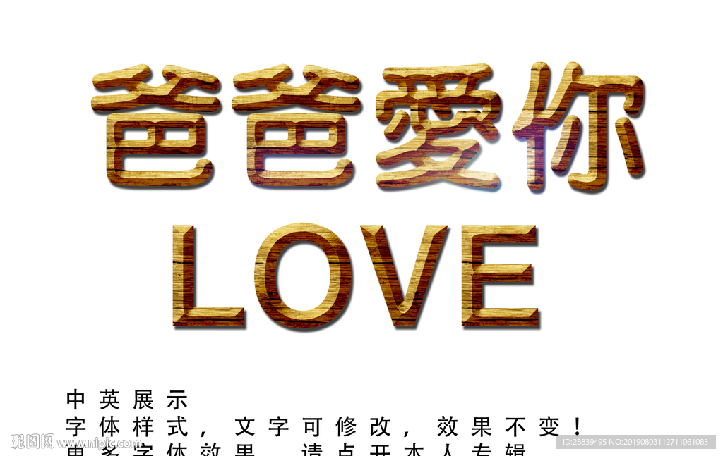 金色字体