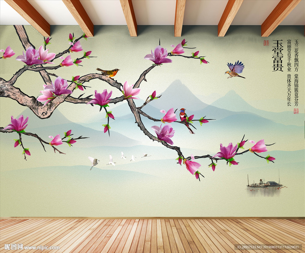 原创玉兰花鸟玉堂富贵背景墙壁画