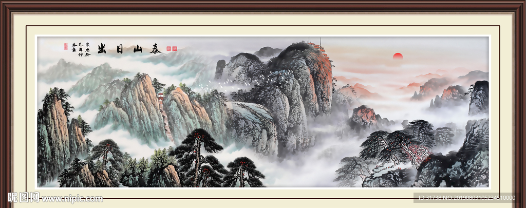 泰山日出