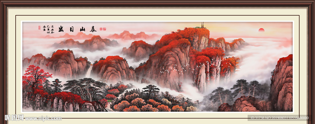 泰山日出