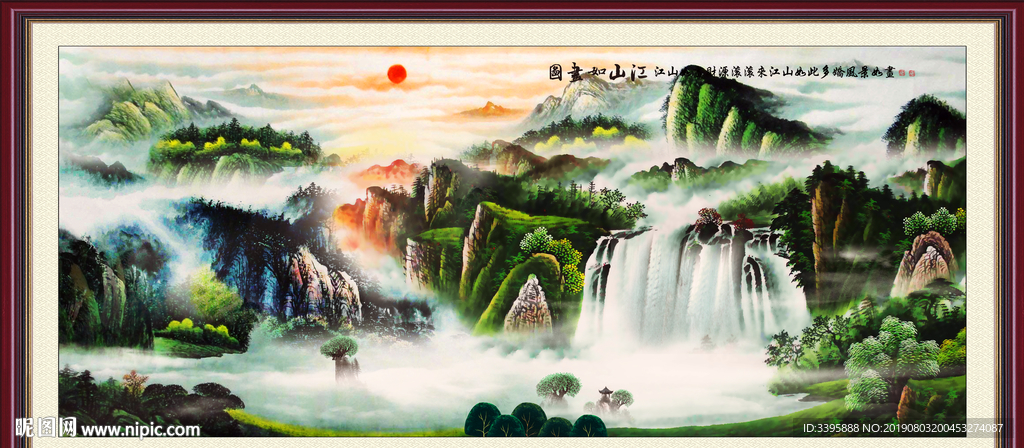 山水背景