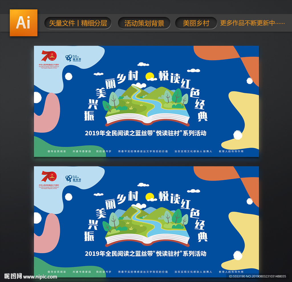 阅读