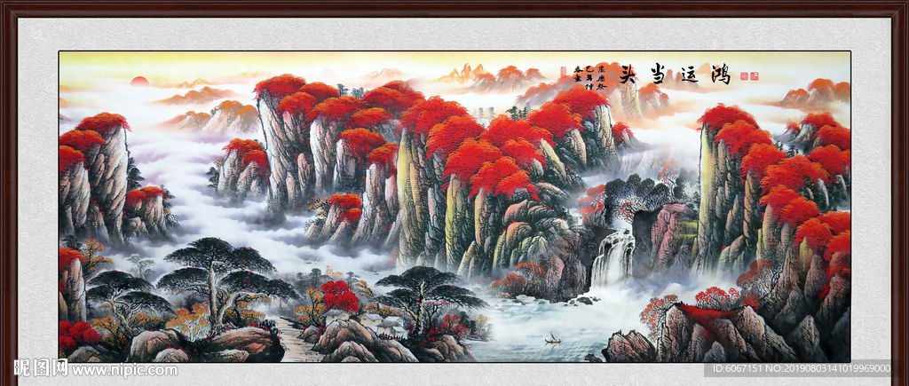 鸿运当头