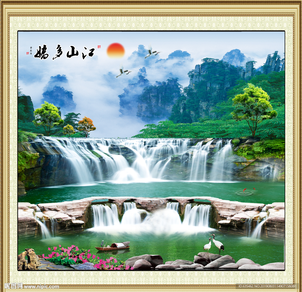 山水画