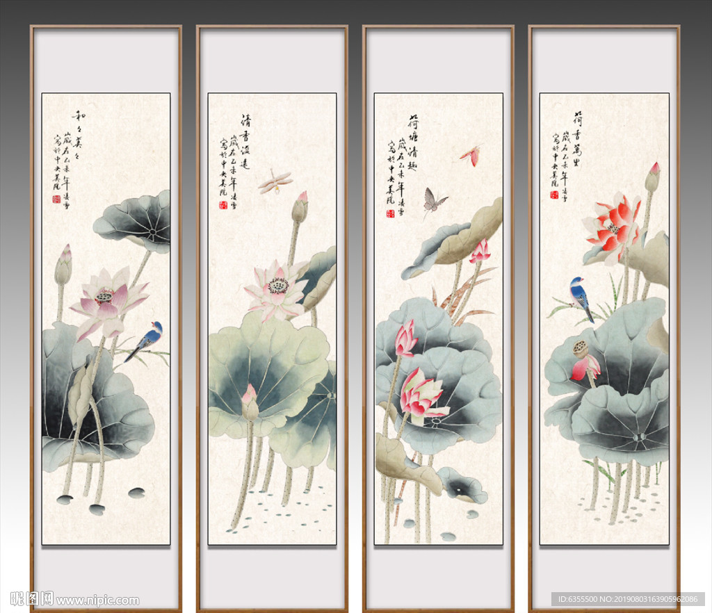 荷花