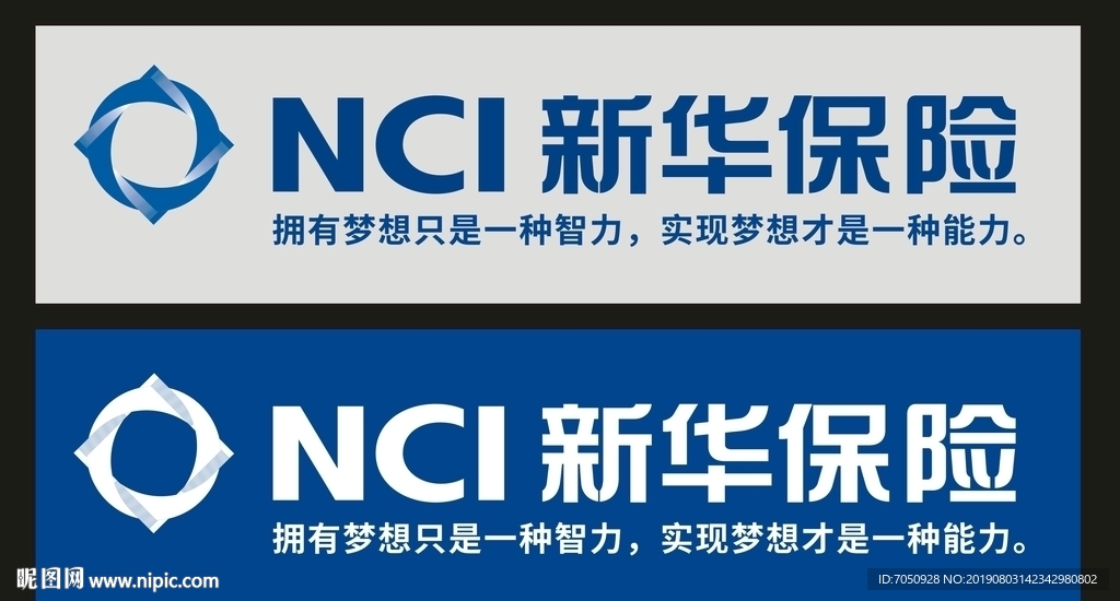 新华保险logo标志矢量图形