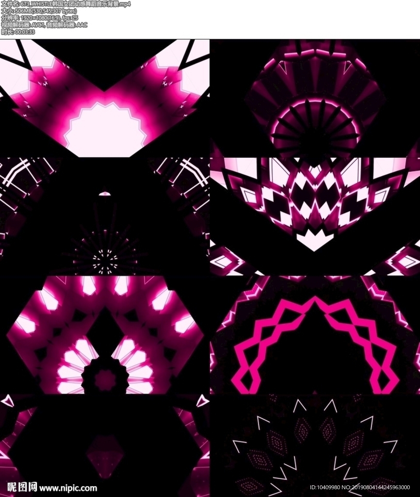 673_WHISTLE韩国女团