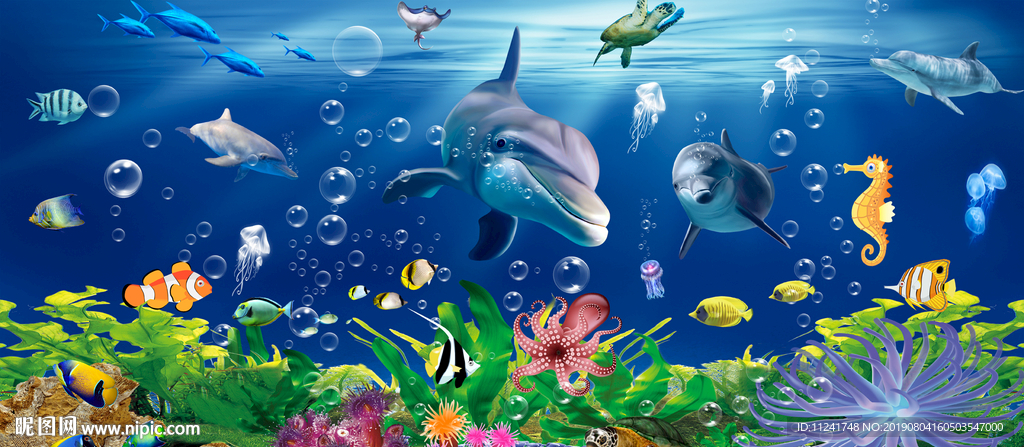 海洋