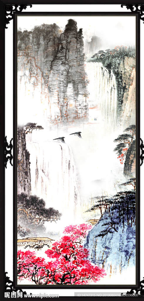 流水生财