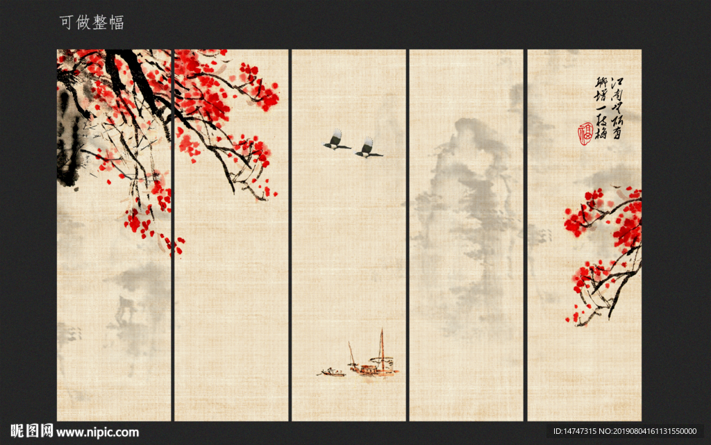 国画花鸟