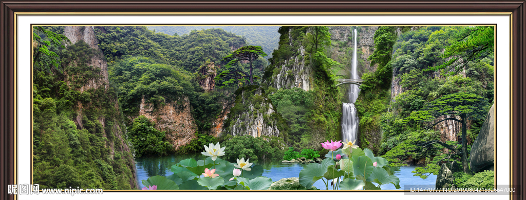 荷花山水风景