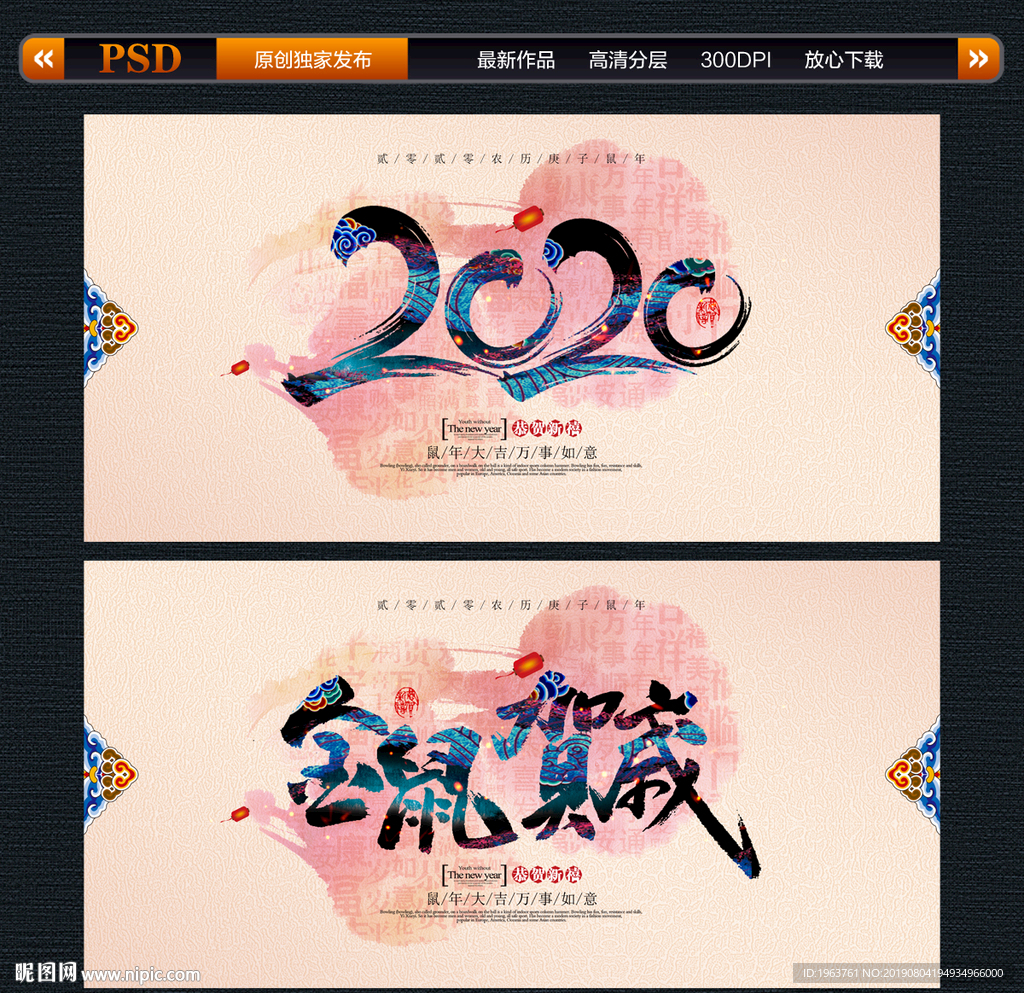 2020年