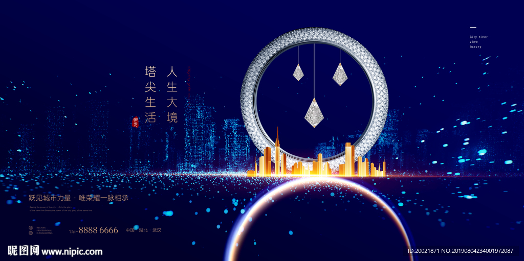 地产