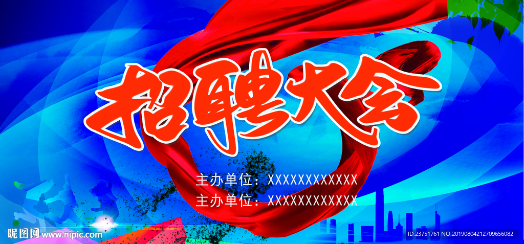 寻人