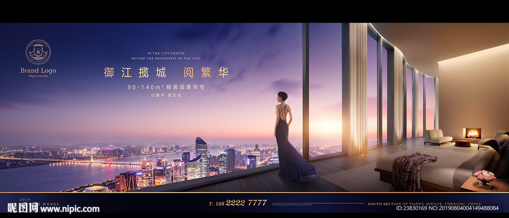 江景豪宅地产广告