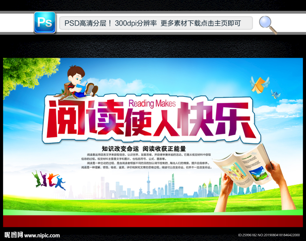 阅读