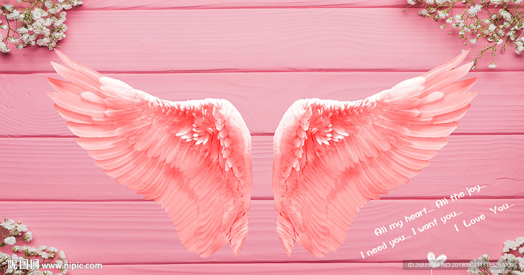 网红翅膀背景墙