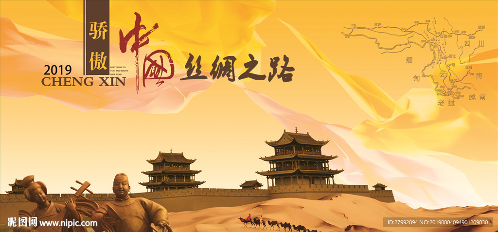 企业活动背景