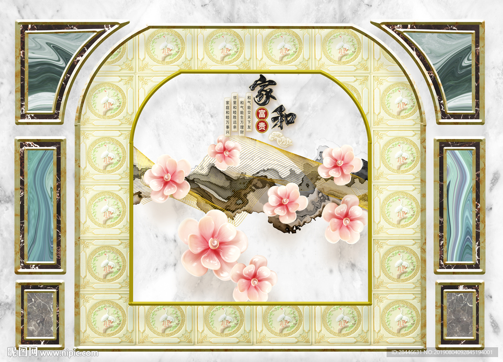 新中式护墙板背景墙