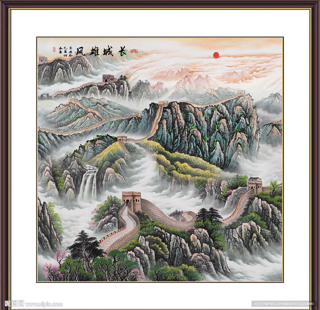 山水画