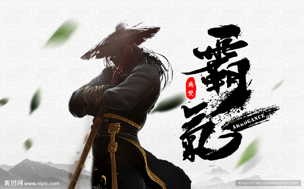 中国风 中国风背景 he