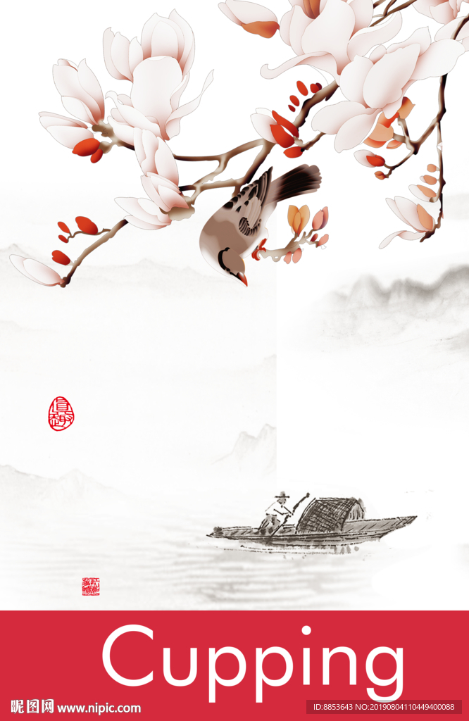 渔翁