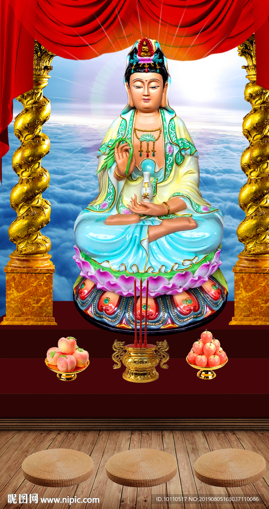 观音