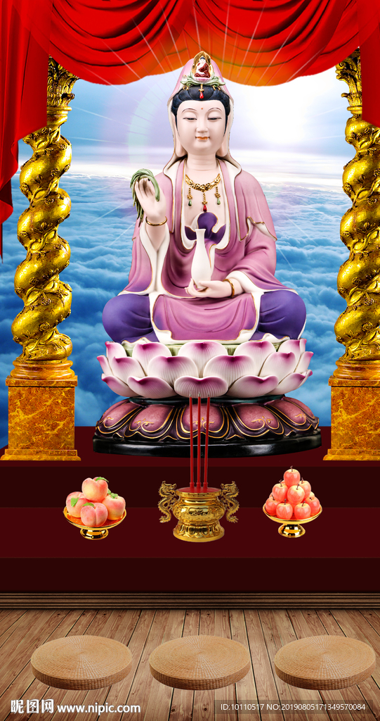 观音