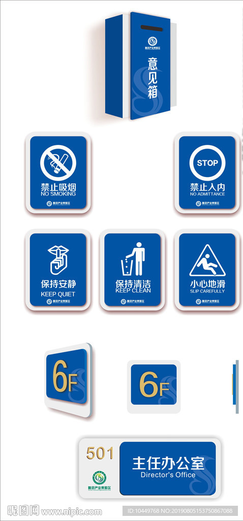 导视