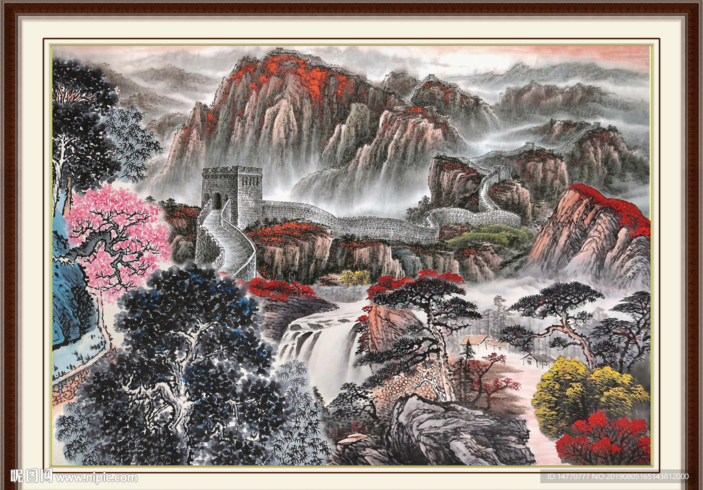 长城