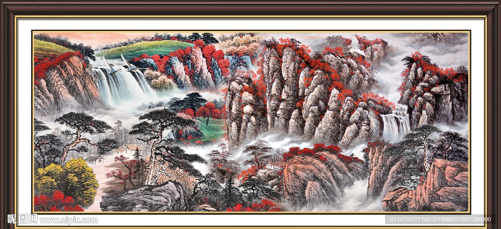泰山