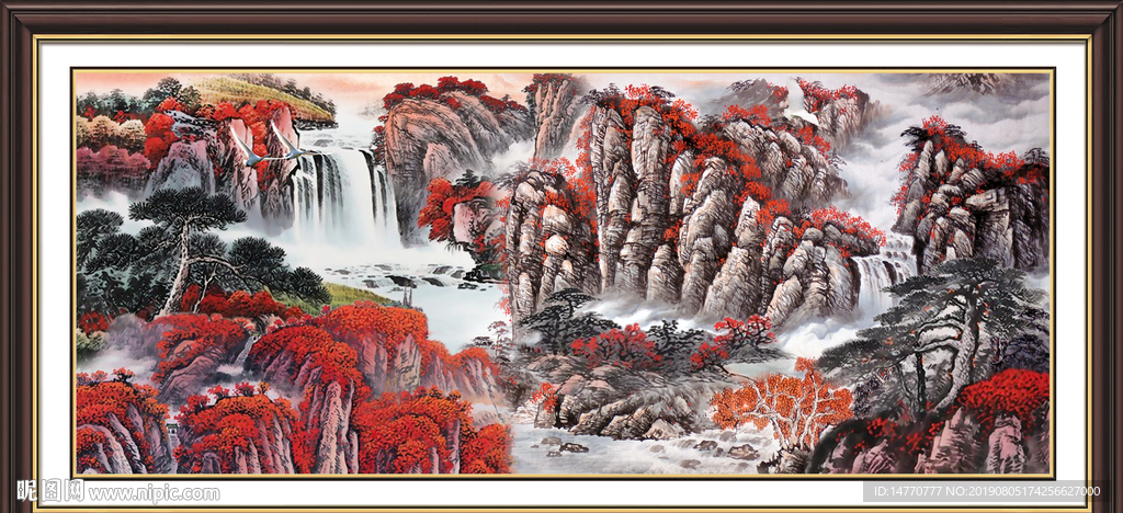 泰山