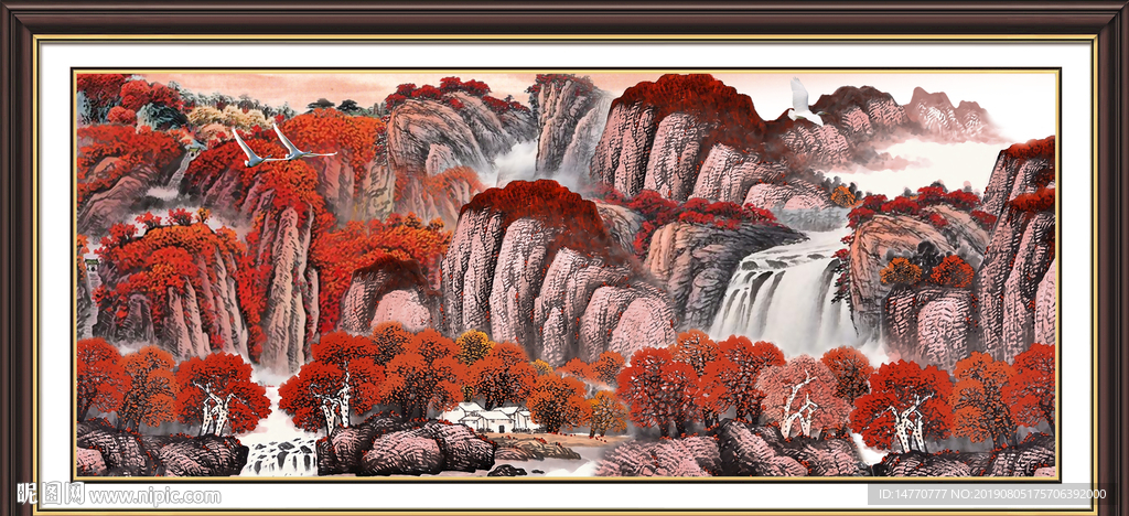 泰山