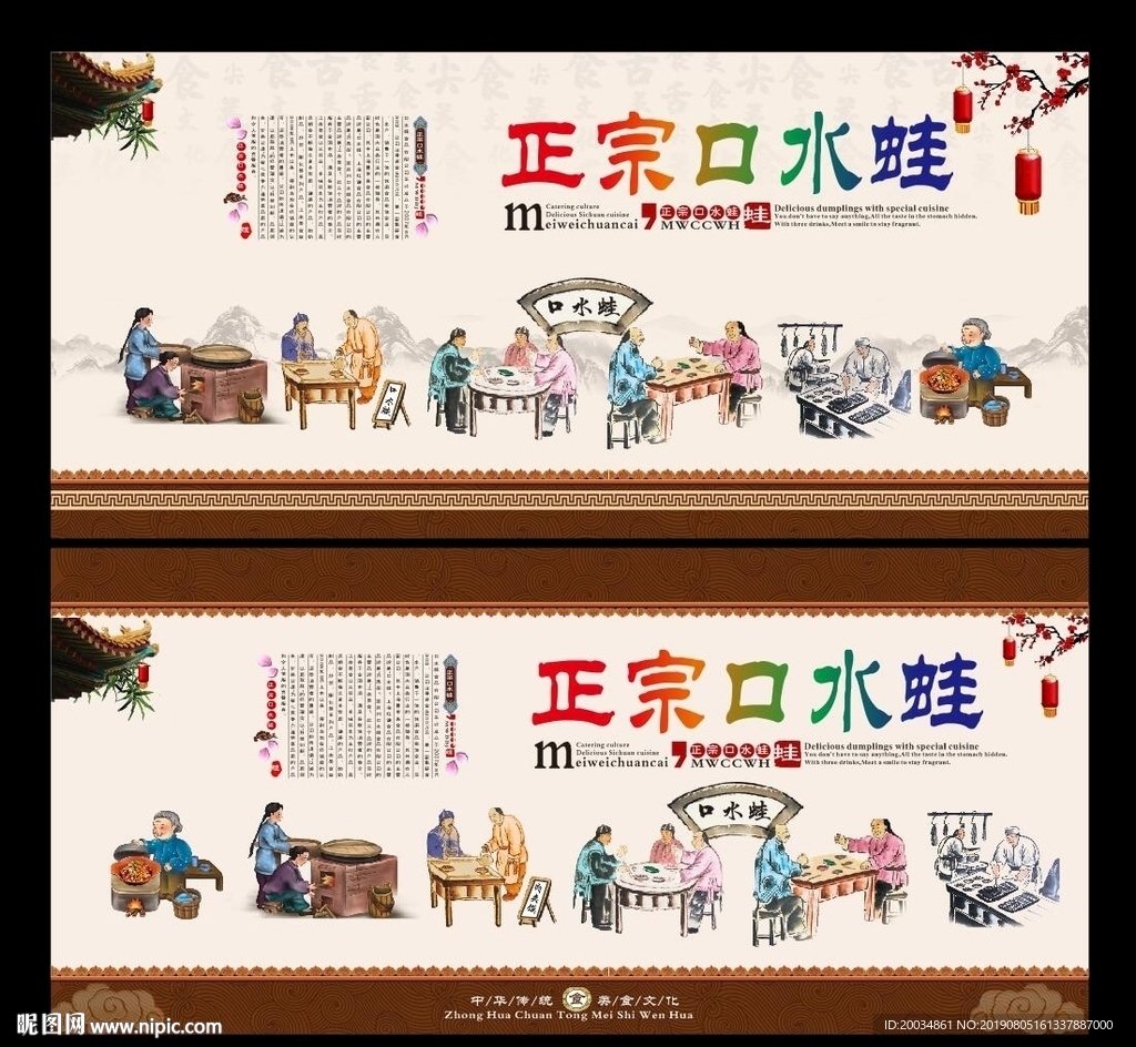 跳跳蛙