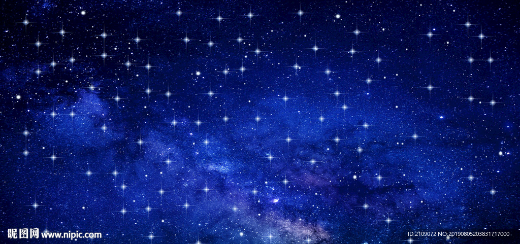 星空