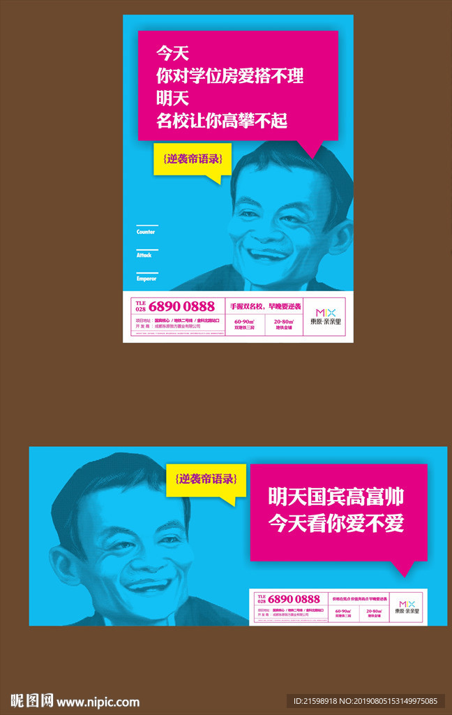 地产商业