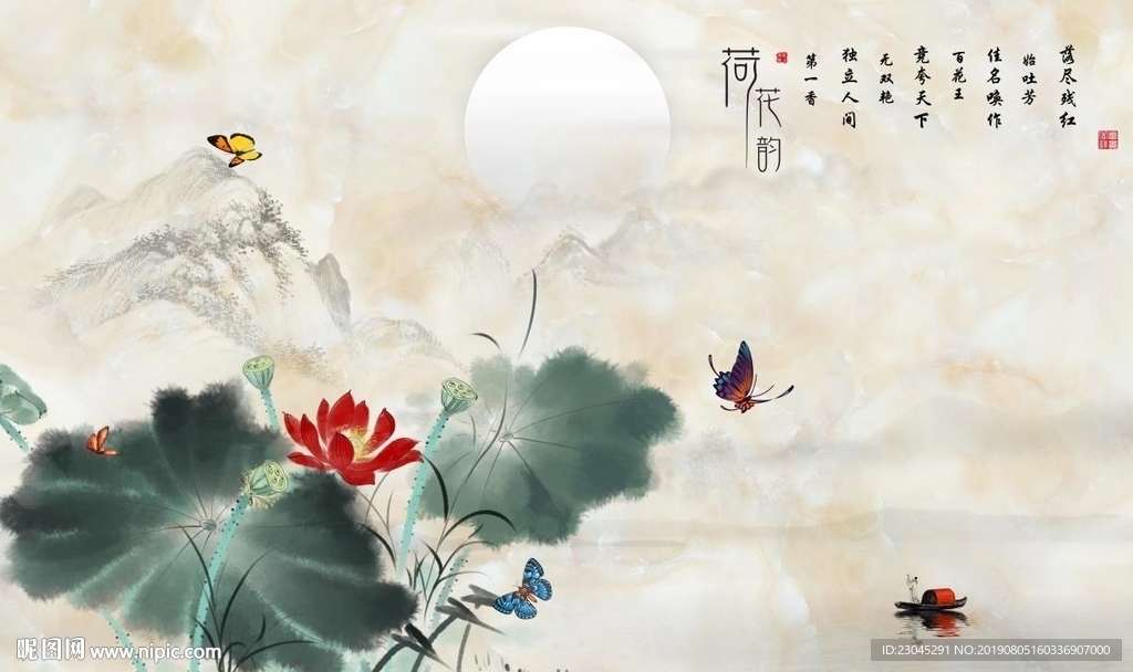 爱莲说新中式大理石背景墙