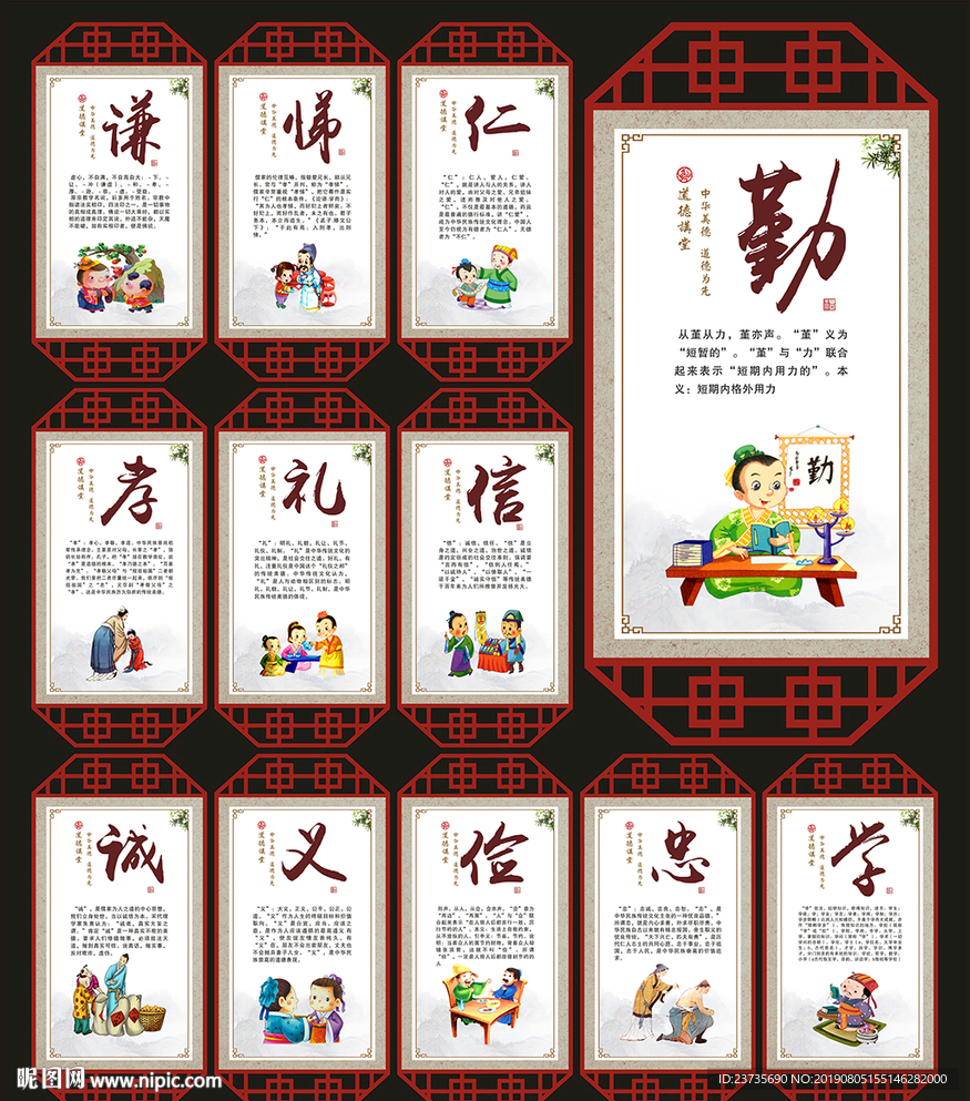校园文化建设