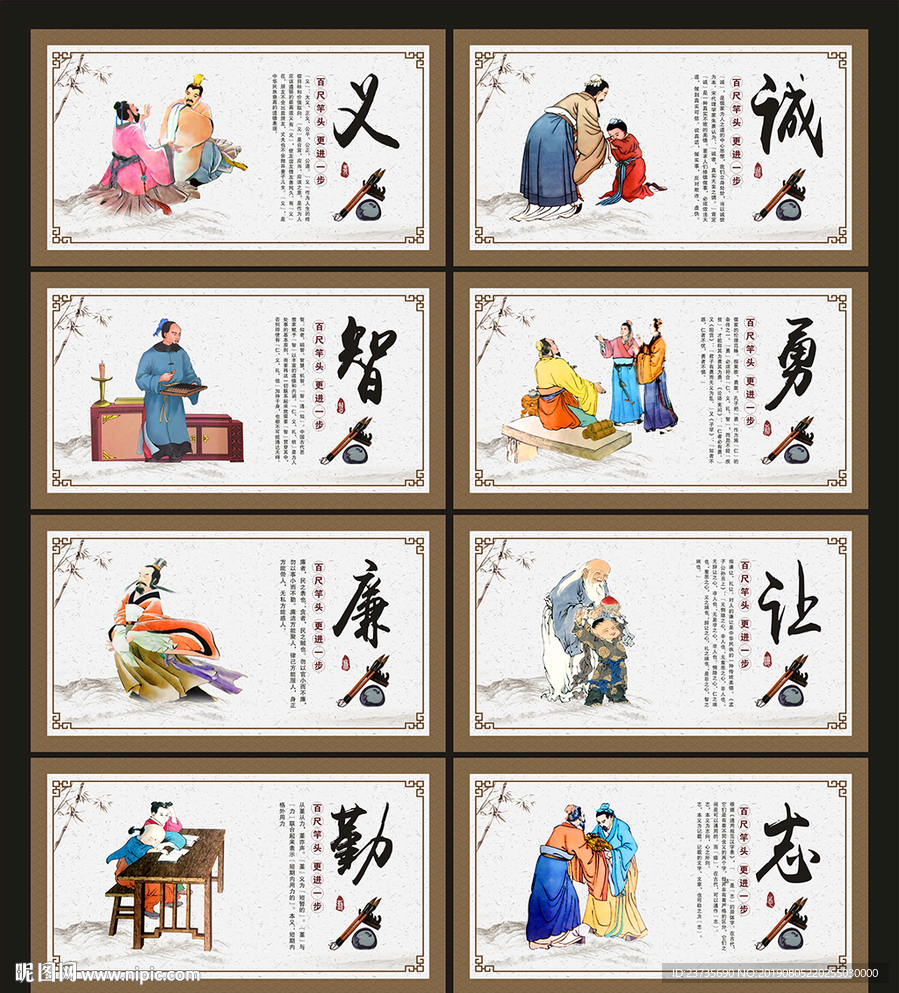 校园文化