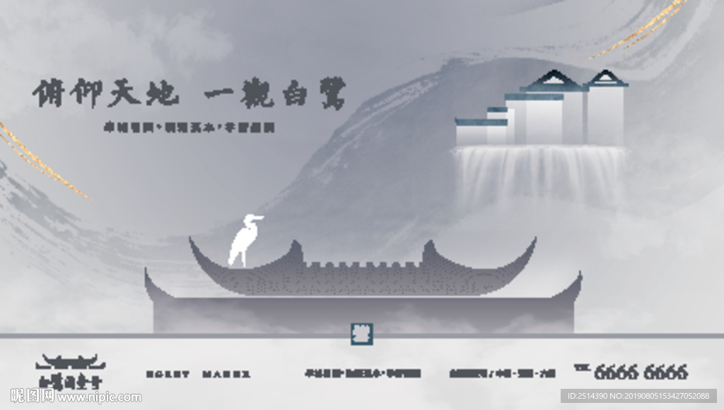 地产别墅地产高端地产